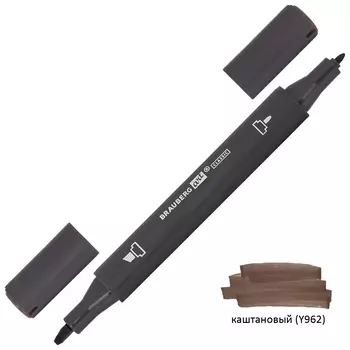 Маркер для скетчинга двусторонний 1 мм - 6 мм Brauberg ART Classic, каштановый (Y962), 151813