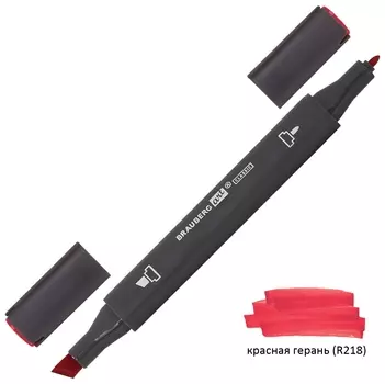Маркер для скетчинга двусторонний 1 мм - 6 мм Brauberg ART Classic, красная герань (R218), 151776