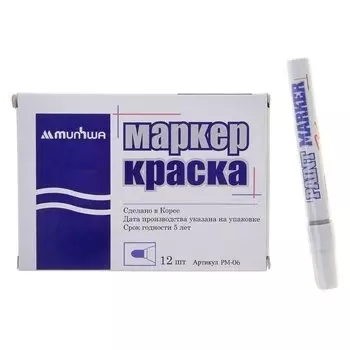 Маркер-краска (Лаковый) 4.0, серебряная нитро-основа