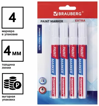 Маркер-краска лаковый Extra (Paint Marker) 4 мм, белые, набор 4 шт., усиленная нитро-основа, Brauberg, 152000