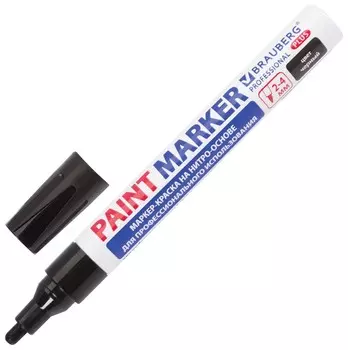 Маркер-краска лаковый (Paint Marker) 4 мм, черный, нитро-основа, алюминиевый корпус, Brauberg Professional Plus