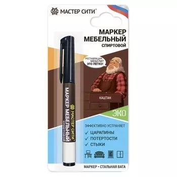 Маркер мебельный спиртовой Добрый реставратор