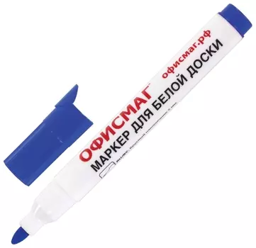 Маркер стираемый для белой доски синий, офисмаг N1, 5 мм, 150856