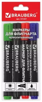 Маркеры для флипчарта Brauberg, набор 4 шт., непропитывающие, круглые, 2,5 мм