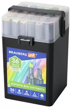 Маркеры для скетчинга двусторонние Brauberg ART Classic, набор 36 шт., базовые цвета, кейс, 152145