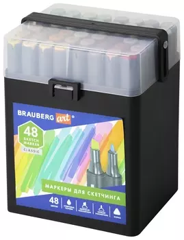 Маркеры для скетчинга двусторонние Brauberg ART Classic, набор 48 шт., пластиковый кейс, 152146