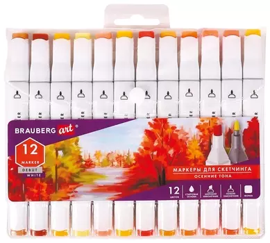 Маркеры для скетчинга двусторонние Brauberg ART Debut "White", набор 12 шт., цвета осени, 152138
