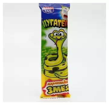Мармелад "Пугатели" мармеладная змея 15 г