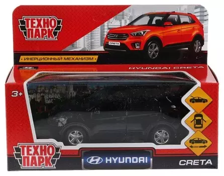 Машина инерционная Hyundai Creta