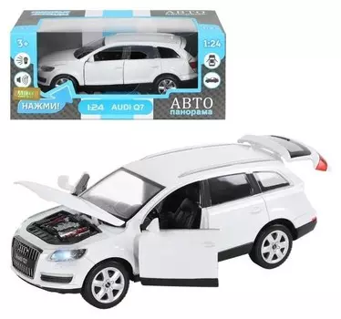 Машина металлическая Audi Q7 1:24, свобод ход колес, открываются двери, капот, багажник, световые и звуковые эффекты, цвет белый