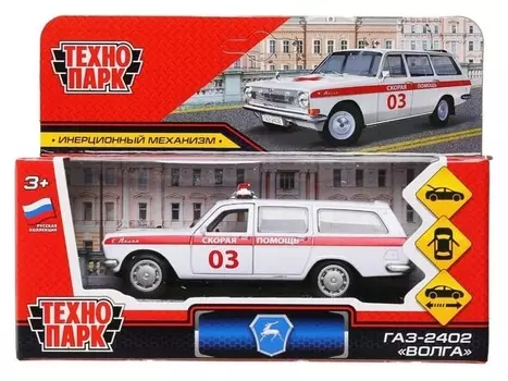 Машина металлическая газ-2402 «Волга скорая», 12 см, открываются двери и багажник, цвет белый