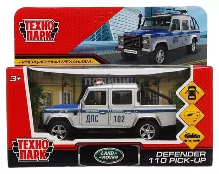 Машина металлическая «Land Rover Defender Pickup полиция», 12 см, двери, багажник