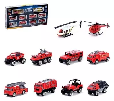 Машина металлическая «Пожарные», набор 10 шт.