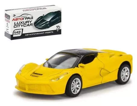 Машина металлическая «Суперкар» инерционная, масштаб 1:43