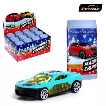 Машинка-сюрприз в банке, новый год