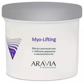 Маска альгинатная с чайным деревом и миоксинолом "Myo-lifting"