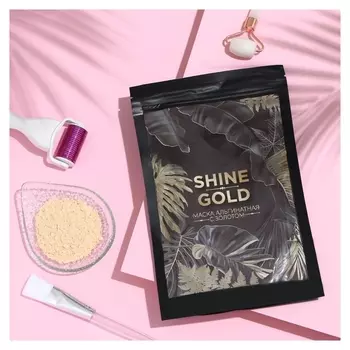 Маска альгинатная в пакете, с золотом, амм