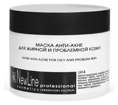 Маска анти-акне для жирной и проблемной кожи