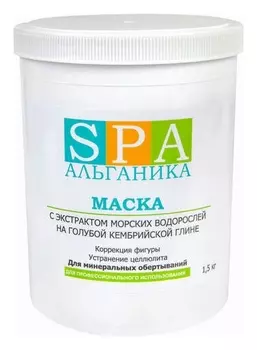 Маска антицеллюлитная с экстрактом водорослей и голубой глиной (Вес 1500 г)