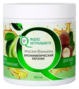 Маска-бальзам для волос 2 в 1 с Биомиметическим кератином