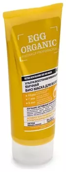 Маска био органик яичная