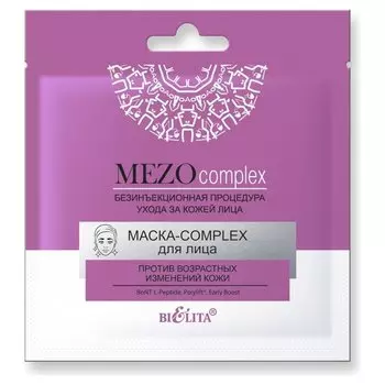 Маска-complex для лица против возрастных изменений кожи