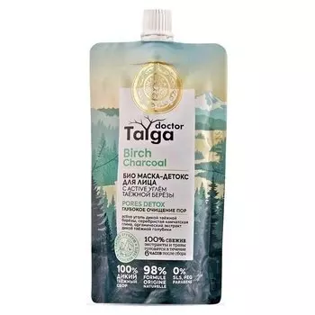 Маска-детокс для лица Био Глубокое очищение пор