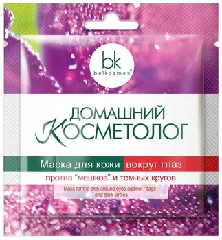 Маска для кожи вокруг глаз против «мешков» и темных кругов