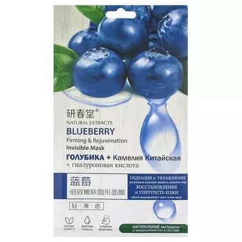 Маска для лица антивозрастная с экстрактом голубики