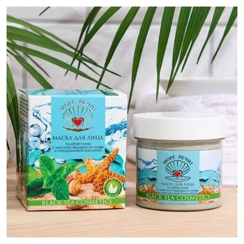 Маска для лица "Море лечит" голубая глина с маслом ульвы и гиалуроновой кислотой