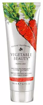 Маска для лица очищающая успокаивающая с экстрактом моркови