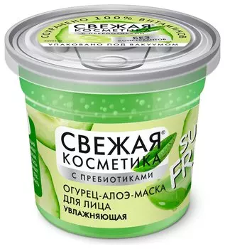 Маска для лица Огурец-алоэ Увлажняющая