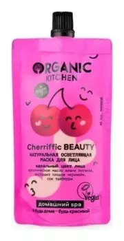 Маска для лица Осветляющая Био Cherriffic Beauty