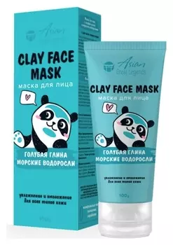 Маска для лица с голубой глиной и морскими водорослями