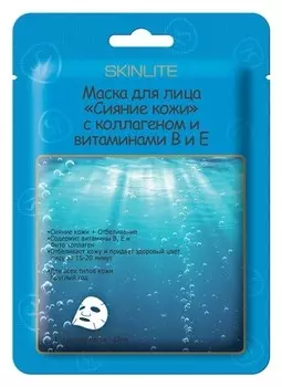 Маска для лица с коллагеном и витаминами В и Е Сияние кожи