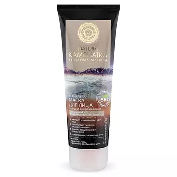 Маска для лица термальная "Тонус и энергия кожи"