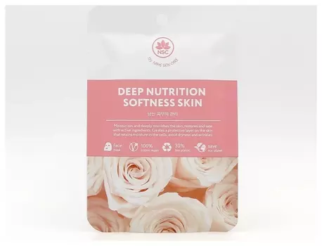 Маска для лица тканевая Глубокое питание и мягкость кожи