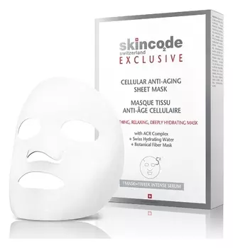 Маска для лица тканевая клеточная антивозрастная (Количество 1 шт)