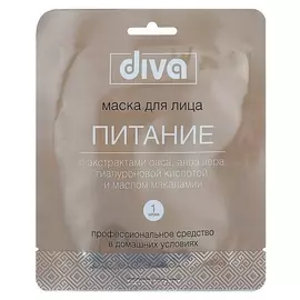 Маска для лица тканевая Питание Diva