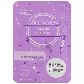 Маска для лица тканевая подтягивающая Коллаген