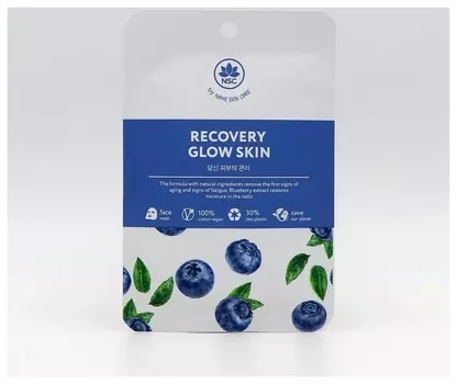 Маска для лица тканевая Восстановление и сияние кожи