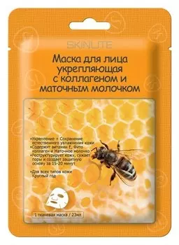 Маска для лица укрепляющая с коллагеном и маточным молочком