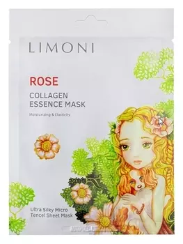 Маска для лица успокаивающая с экстрактом розы и коллагеном