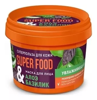 Маска для лица увлажняющая Алоэ &amp; базилик