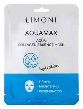 Маска для лица увлажняющая с морской водой и коллагеном