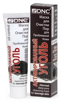 Маска для очистки пор Активированный уголь для проблемной кожи у подростков Oil-Control