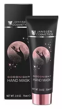 Маска для рук ночная Goodnight Hand Mask