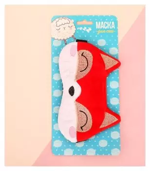 Маска для сна Лиса