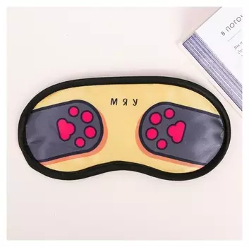 Маска для сна "Мяу"