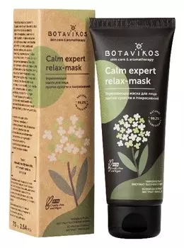 Маска для сухой и чувствительной кожи лица Укрепляющая против сухости и покраснений Calm expert relax-mask